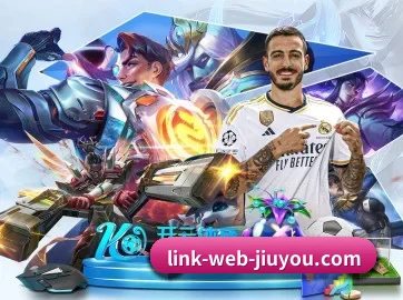 九游 APP
